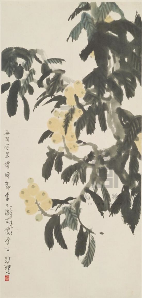 近现代 徐悲鸿 枇杷佳果图 轴  故宫博物院藏
